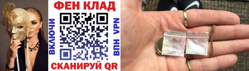 маркетплейс телеграм  Бородино  АМФ Розовый  mega онион 