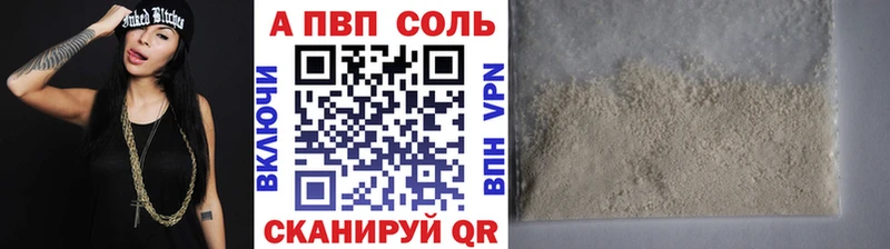 даркнет официальный сайт  Бородино  Alpha PVP VHQ 