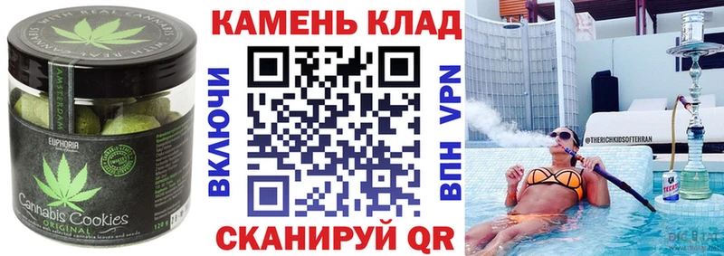 Еда ТГК конопля  дарнет шоп  Бородино 