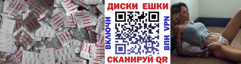 цены   Бородино  omg онион  Экстази 300 mg 