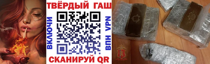 гидра   Бородино  Гашиш Premium 