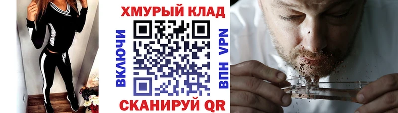 где продают   Бородино  Героин белый 