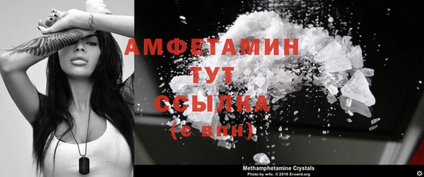 таблы Беломорск