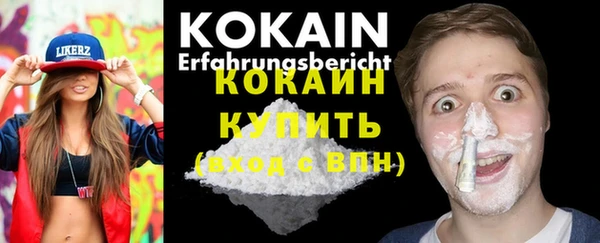 прущий лед Кукмор