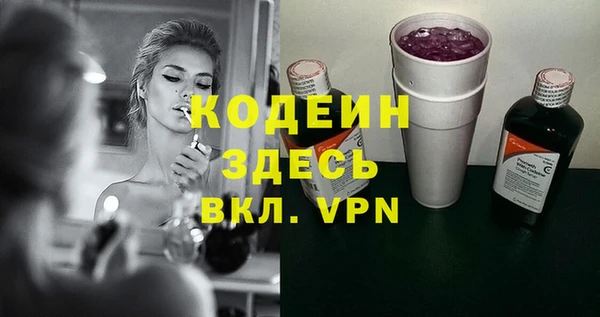 таблы Беломорск