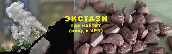 COCAINE Белоозёрский