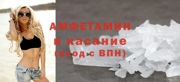сатива Белокуриха