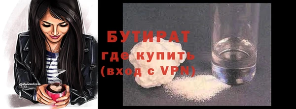 сатива Белокуриха