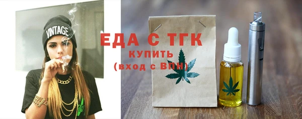 таблы Беломорск