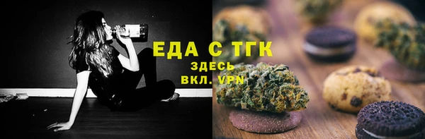 сатива Белокуриха