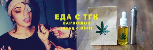 прущие грибы Богородск