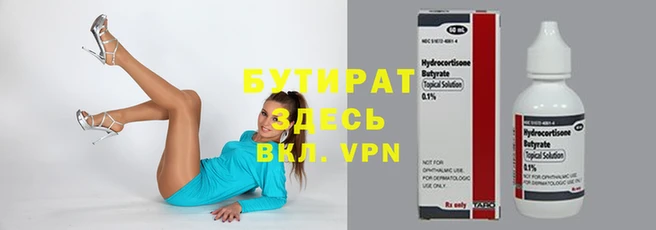 сатива Белокуриха