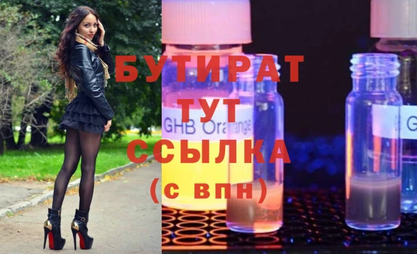 стаф Богородицк