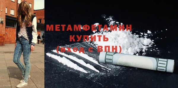 метадон Куйбышев