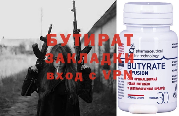прущие грибы Богородск