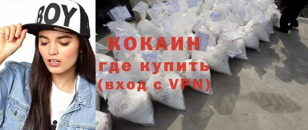 COCAINE Белоозёрский