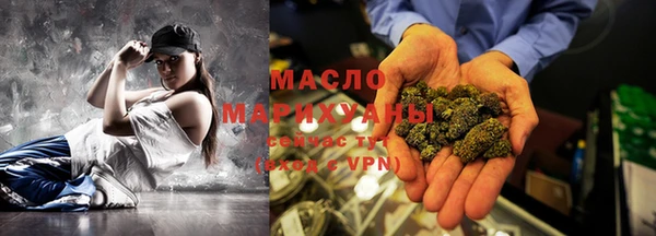 сатива Белокуриха