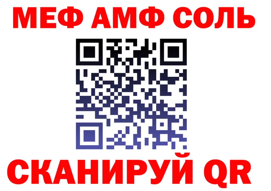 А ПВП СК КРИС зеркало маркетплейс OMG Бородино