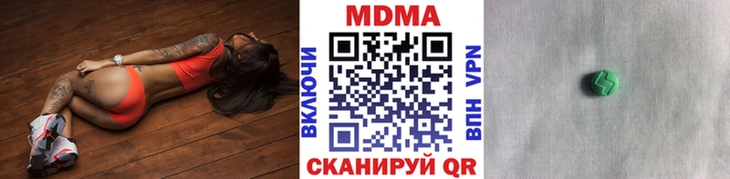 darknet Telegram  Бородино  МДМА кристаллы 