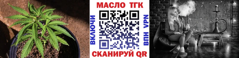 Дистиллят ТГК гашишное масло Бородино