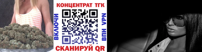 Дистиллят ТГК вейп  Бородино 